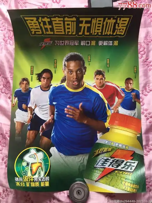 身防守